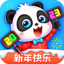 寶寶巴士數學啟蒙