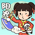 陽光成語寶
