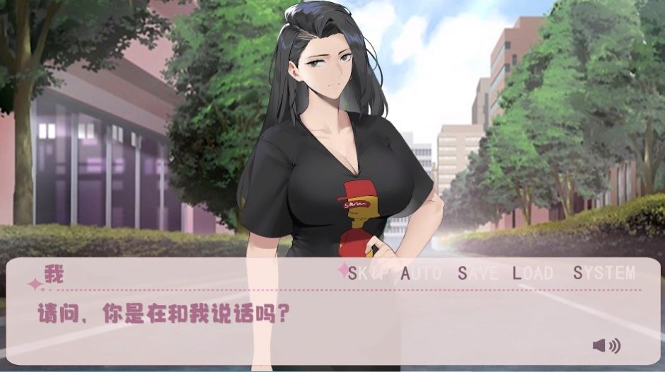 東北之夏
