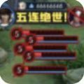王者vs聯盟