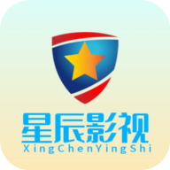 星辰影視