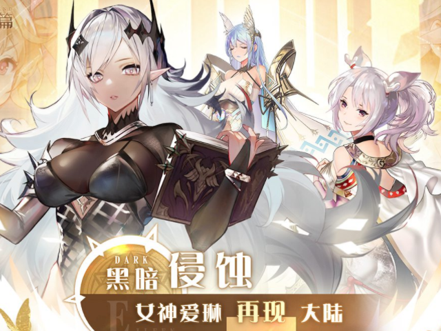 愛琳詩篇折扣