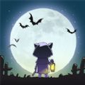 艾人的長夜