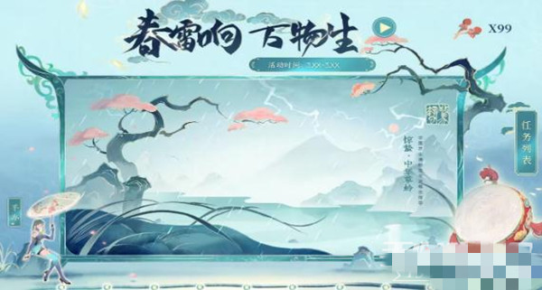 《CF》春雷響萬物生活動2023介紹