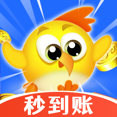 快鳥賺錢
