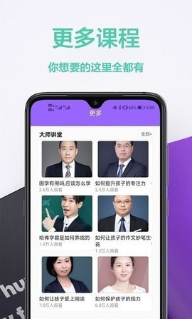 最美證件照截圖1