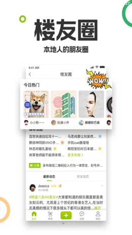 臺州19樓論壇截圖1