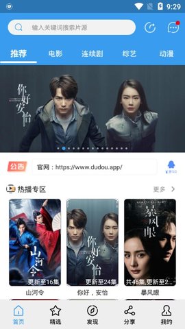 肚兜影視截圖1