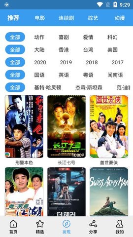 肚兜影視截圖2