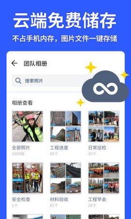 馬克相機截圖2