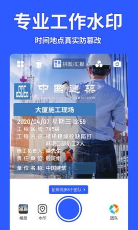 馬克相機截圖3