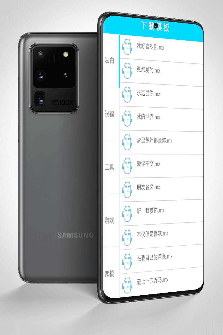 星空的守望截圖3