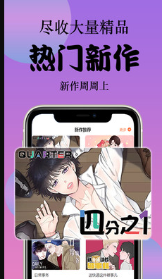798漫畫截圖1