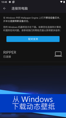 壁紙引擎手機版截圖3