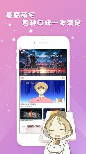 幻想漫畫破解版截圖1