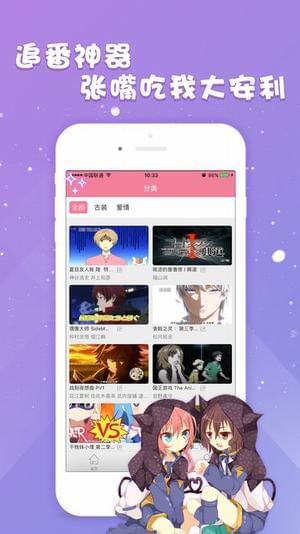 幻想漫畫破解版截圖2