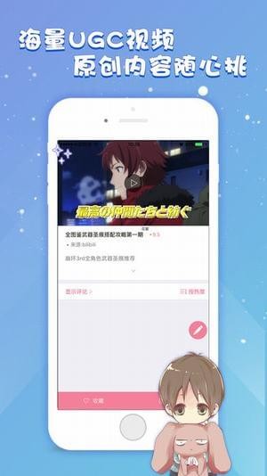 幻想漫畫破解版截圖3