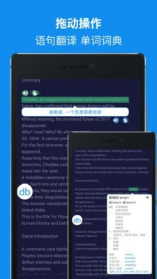 db翻譯器截圖1