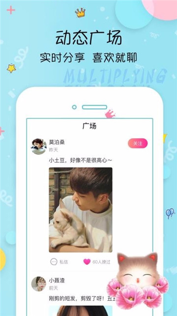 榴蓮免費視頻截圖1
