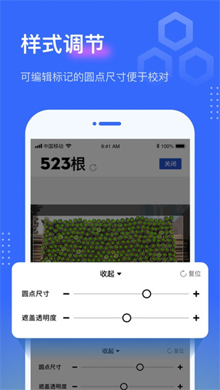 點數相機最新版截圖2