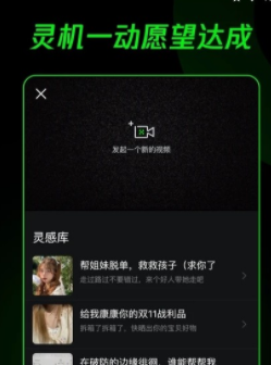 多克斯app截圖1