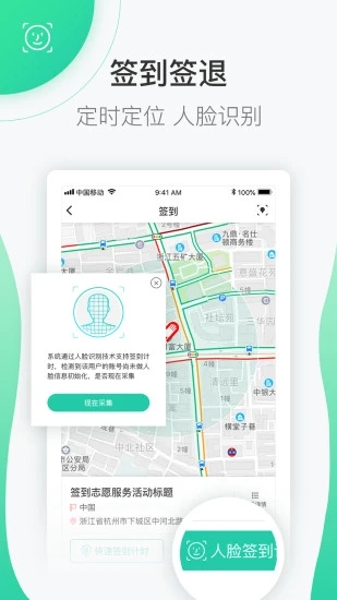 志愿匯手機客戶端截圖1
