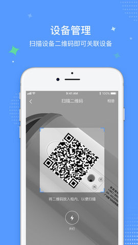 極飛農業稻草人截圖2