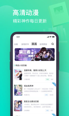 書旗小說免費版本截圖1