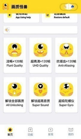 momo666top畫質怪獸截圖1