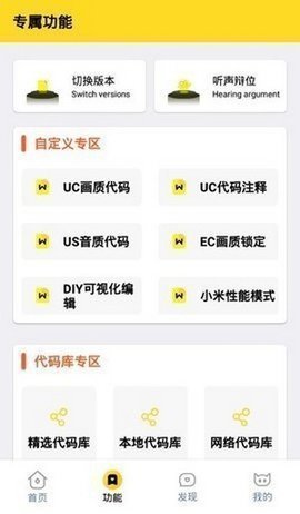momo666top畫質怪獸截圖2