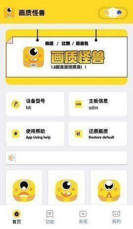 momo666top畫質怪獸截圖3