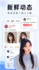 565鳳蝶直播截圖1