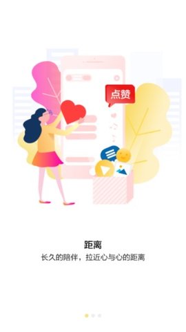 百媚導航app截圖1