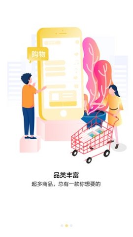 百媚導航app截圖3