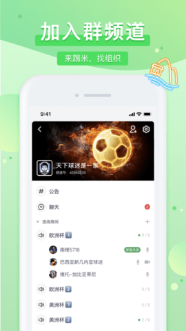 踢米timing截圖3