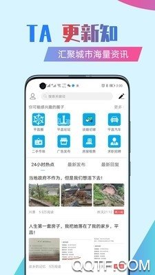 平昌零距離截圖3