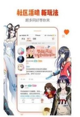 動漫島十八啪啦拍動漫無遮擋截圖3