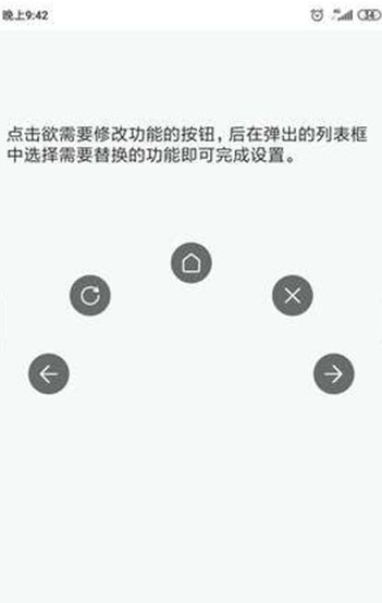 油猴插件手機版截圖2