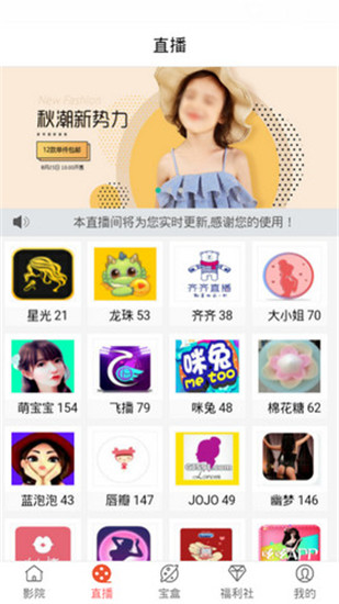 云端影視截圖1