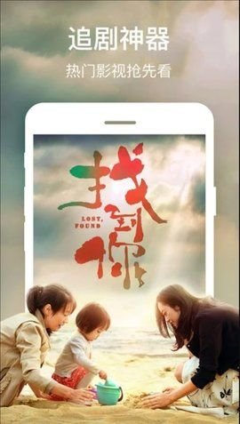 追影庫影視聚合平臺截圖2