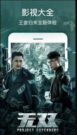追影庫影視聚合平臺截圖3