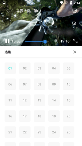 獼猴桃影視截圖1