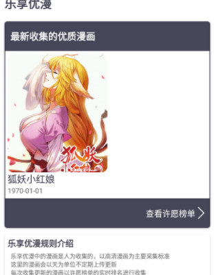 慕客漫畫(huà)截圖1