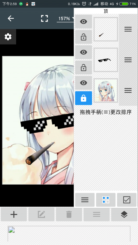 美化照片編輯器截圖1