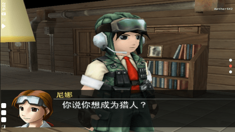 重裝機兵沙塵之鎖截圖1