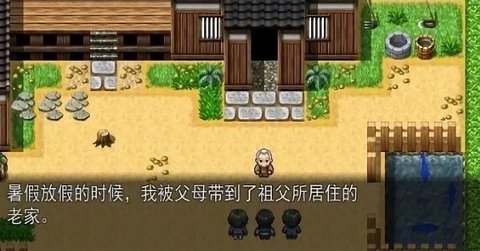 鄉間的暑假生活截圖1