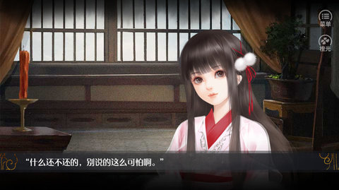 小女賣醫不賣萌截圖3