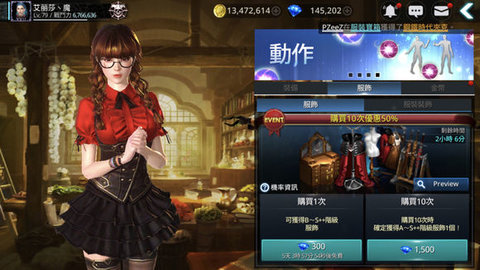 暗黑復仇者3截圖1