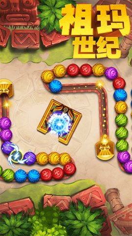 祖瑪世紀截圖2