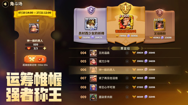 蟻族崛起破解版無限鉆石截圖2